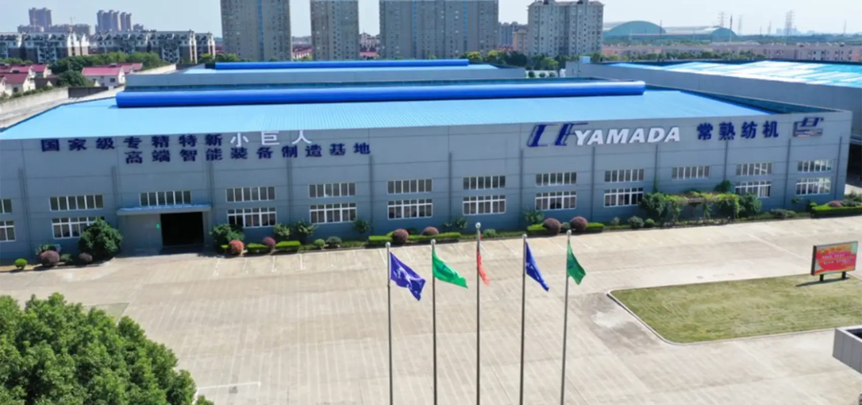 Changshu این شرکت قدیمی حکمت 